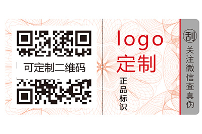 不干膠防偽標(biāo)簽的材料種類有哪些？