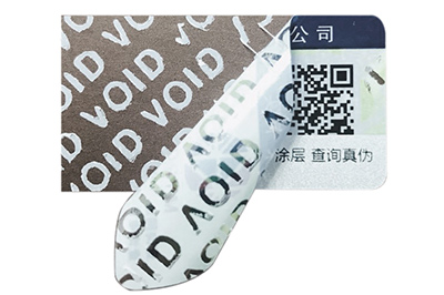 揭開留底防偽標(biāo)簽可以運(yùn)用在哪些方面？