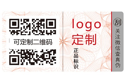 什么是產(chǎn)品防偽？產(chǎn)品防偽主要分為幾類？