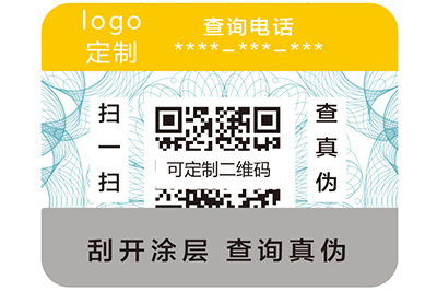 什么是二維碼防偽標(biāo)簽？它具有哪些原理與優(yōu)勢(shì)？