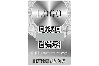 鐳射防偽標簽有哪些特點？它運用的材料有哪些？