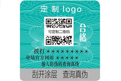 企業(yè)運(yùn)用的數(shù)碼防偽標(biāo)簽具有哪些特點(diǎn)？
