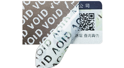 揭開留底防偽標(biāo)簽一般應(yīng)用在哪些方面？