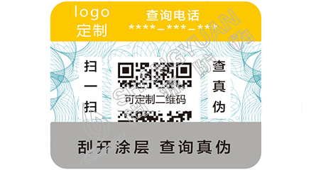 紙質(zhì)防偽標(biāo)簽常用的防偽紙有哪些？