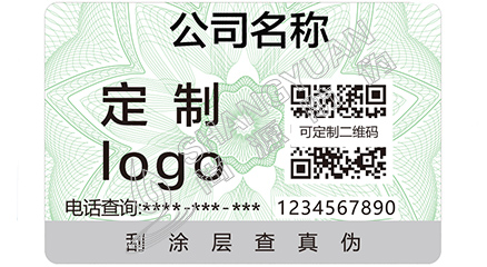 產(chǎn)品運(yùn)用防偽標(biāo)簽?zāi)軒?lái)什么優(yōu)勢(shì)？