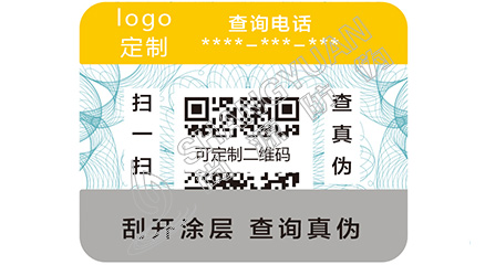 企業(yè)定制的二維碼防偽標(biāo)簽具備哪些功能特點(diǎn)？