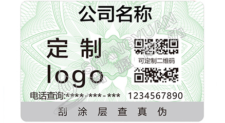 二維碼防竄貨系統(tǒng)給企業(yè)帶來哪些好處？