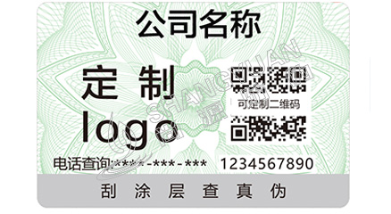 二維碼防偽標(biāo)簽幫助企業(yè)解決了哪些需求？