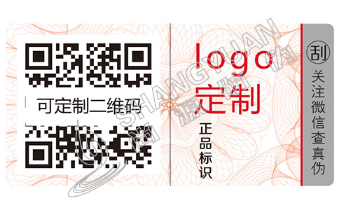 日用品防偽標簽有什么價值呢？