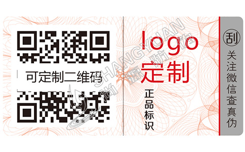 一物一碼防偽技術具有哪些功能優(yōu)勢？
