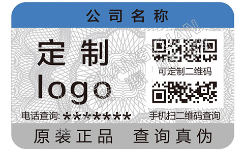 企業(yè)定制二維碼防偽溯源系統(tǒng)有哪些優(yōu)勢好處？
