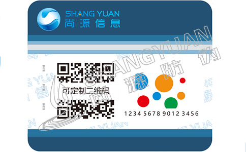 尚源二維碼防偽標(biāo)簽的常用功能有哪些？