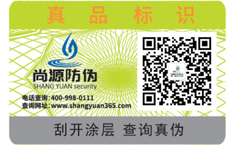 進口化妝品信息可追溯系統(tǒng)