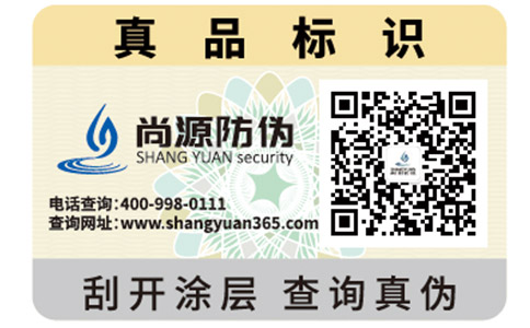 農(nóng)產(chǎn)品二維碼追溯系統(tǒng)具有哪些優(yōu)勢(shì)特點(diǎn)？