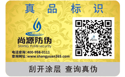 定制種子追溯系統(tǒng)的優(yōu)勢(shì)