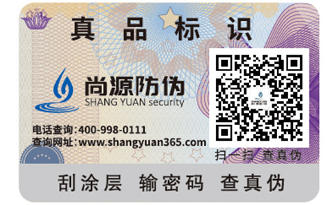 二維碼追溯系統(tǒng)帶來哪些作用？