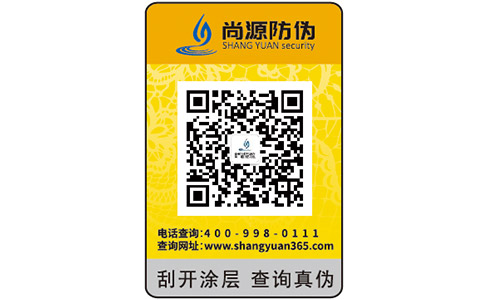 原來郵票防偽標簽也有這么多款，藝術的碰撞