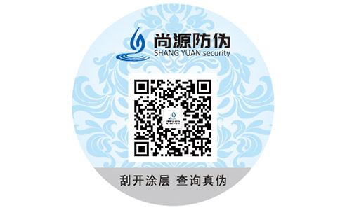 種瓜得瓜種豆得豆，防偽之花綻開