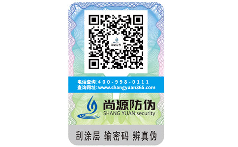 挑選服裝防偽標簽該注意哪些問題？