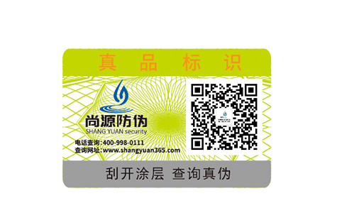 奶粉不是須斤斤計較，而是有著防偽小票