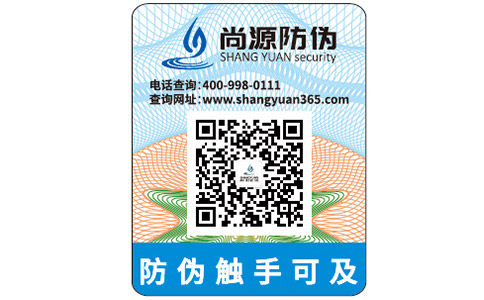 運用茶葉防偽防竄貨系統(tǒng)有哪些營銷價值？