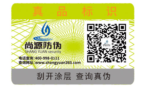 怎樣去鑒別紀(jì)梵?？诩t真假？