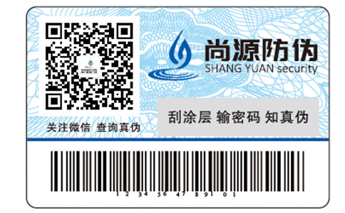 尚源防偽查詢知識講堂——黃龍玉如何辨別真?zhèn)危? /> </a> </div>
              <h4><a href=