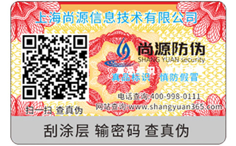 寶媽如何辨別奶粉真假？