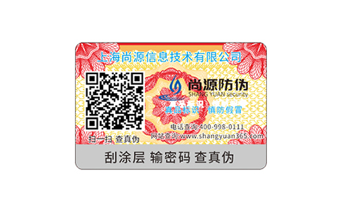 在驚喜與意外碰撞間的理性，防偽刮刮卡