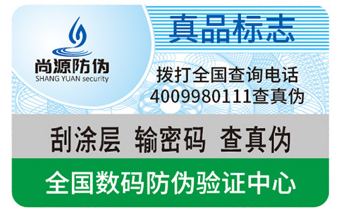 怎樣去辨別森田面膜的真假？