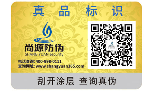 如何辨別佰草集面膜的真假？