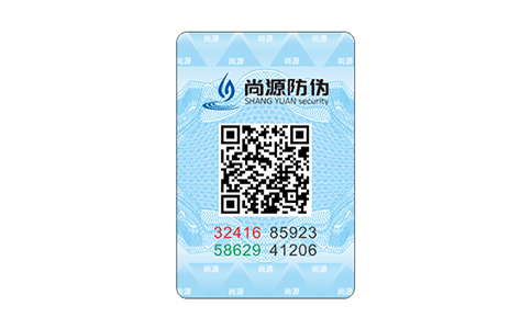 新環(huán)境下的酒類防偽標(biāo)簽的市場(chǎng)運(yùn)用