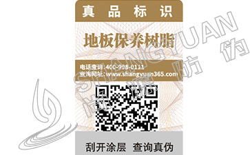 商家使用二維碼促銷系統(tǒng)有什么優(yōu)勢？