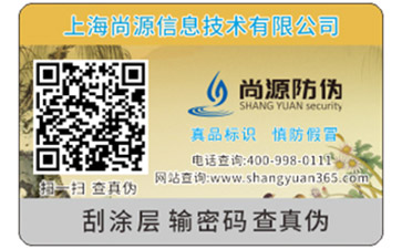 運用一物一碼紅包營銷系統(tǒng)可以帶來哪些優(yōu)勢？