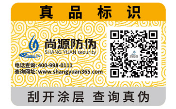 你知道二維碼防竄貨系統(tǒng)可以帶來(lái)哪些作用嗎？