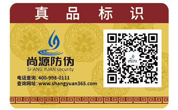 區(qū)塊鏈如何與防偽溯源相結(jié)合的？