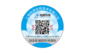 二維碼防偽標(biāo)簽的小百科，打開看看