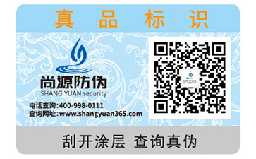 你了解多少不干膠防偽標(biāo)簽的種類？