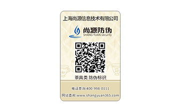 藥品防竄貨，防竄貨系統(tǒng)的詳細介紹