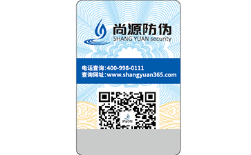 不干膠防偽標(biāo)簽有哪些外表材料？