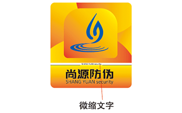 常見的激光防偽標簽有哪些技術(shù)特點？