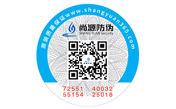 二維碼防偽標(biāo)簽制作的注意事項都有哪些呢？