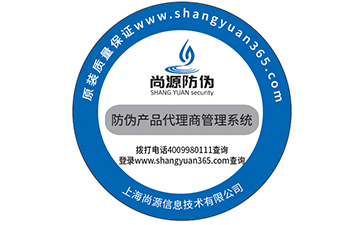 關(guān)于防偽印章你了解多少呢？