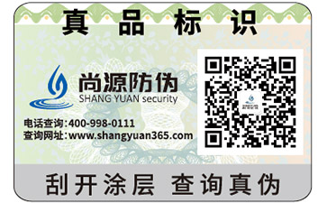 奶粉溯源系統(tǒng)可以給企業(yè)帶來(lái)哪些好處你知道嗎？