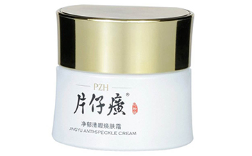 片仔癀怎么樣效果如何？需要防偽標(biāo)簽嗎？