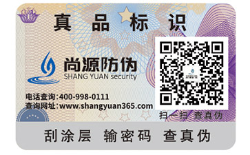 關(guān)于防偽印章，你了解多少呢？