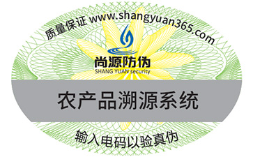 你知道什么是溯源系統(tǒng)嗎？它有哪些好處？