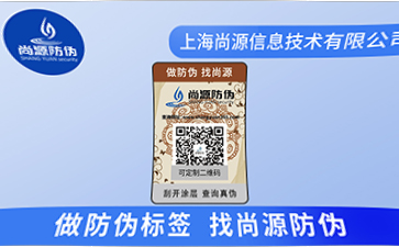 鏤空防偽技術(shù)具備哪些防偽特點(diǎn)？