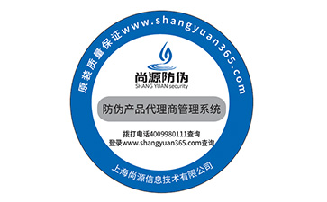 易碎紙防偽標(biāo)簽運(yùn)用的材料類型你了解多少？