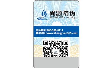 隨和而不隨波，寬容而不遷就之二維碼防偽的獨(dú)特